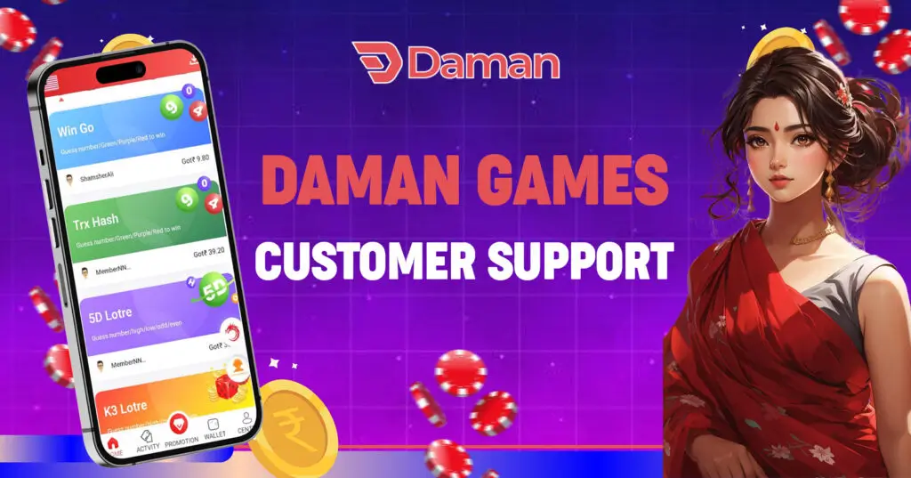 Daman App support